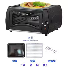 15L Multifunctional Electric Oven – Air Fryer, Grill, Pancake Maker & Roaster All-in-One