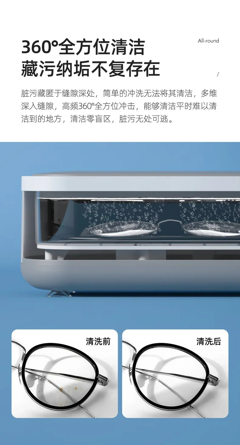 Ultrasonic Glasses &amp; Jewelry Cleaner – Portable USB Automatic Cleaning Machine for Eyewear, Watches &amp; Accessories