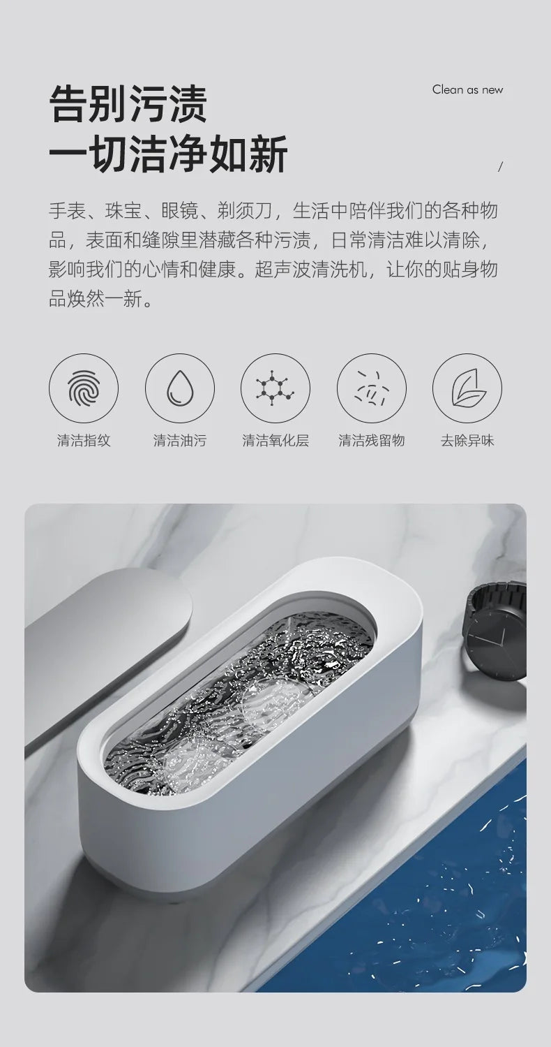 Ultrasonic Glasses &amp; Jewelry Cleaner – Portable USB Automatic Cleaning Machine for Eyewear, Watches &amp; Accessories