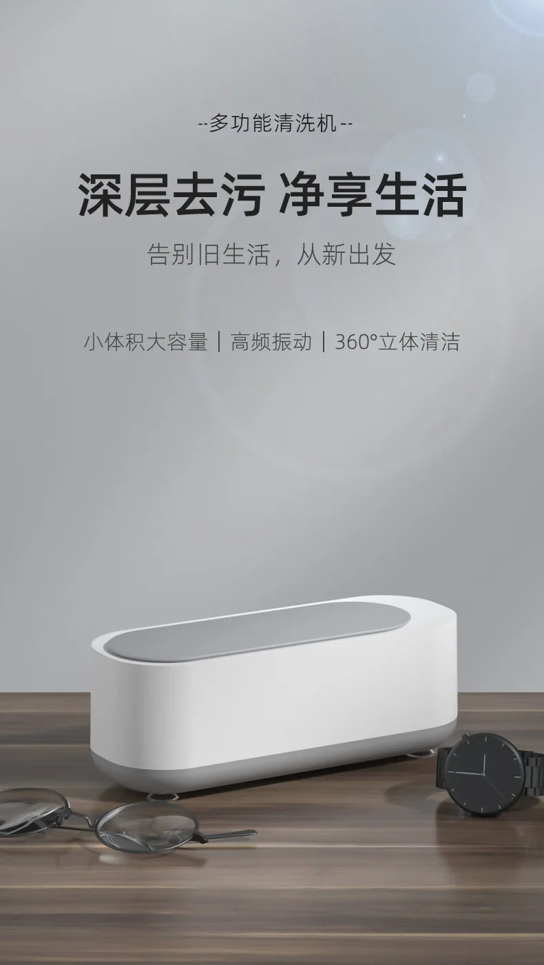Ultrasonic Glasses &amp; Jewelry Cleaner – Portable USB Automatic Cleaning Machine for Eyewear, Watches &amp; Accessories