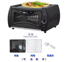 15L Multifunctional Electric Oven – Air Fryer, Grill, Pancake Maker & Roaster All-in-One